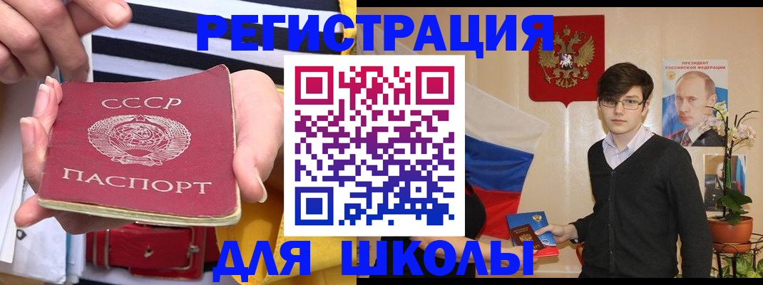 пропишу в квартире в Зеленоградске